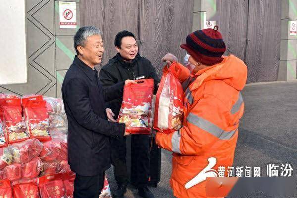 在甲辰龙年新春佳节来临之际,2月7日下午,临汾市尧都区委副书记,代