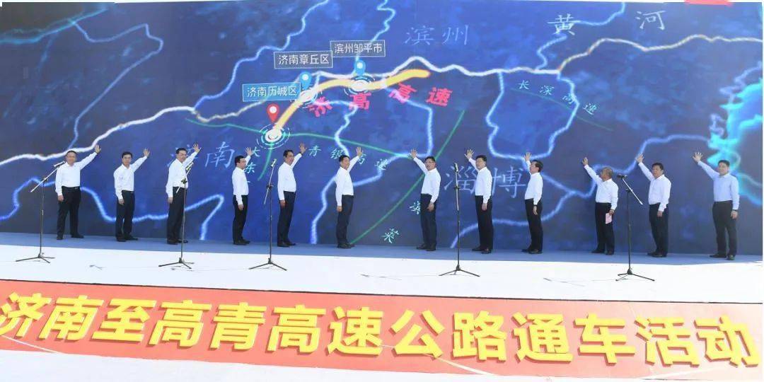 s235高淄路等国省道过境g233克黄线,s309田高线,环渤海经济带的重要
