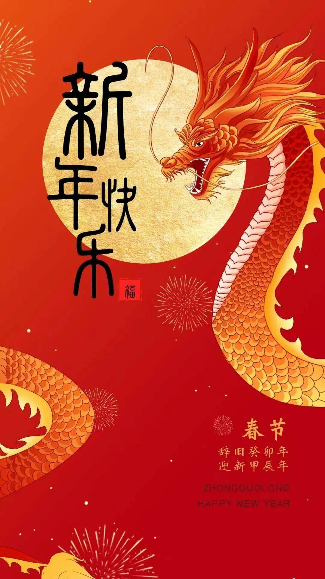 2024,二郎街道定会继往开来