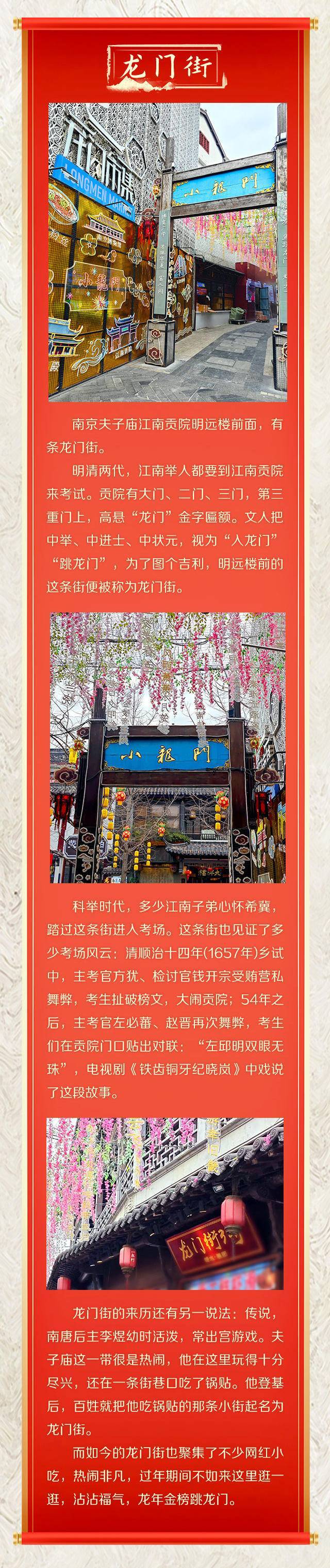统筹:杨子梦文案:杨子梦  臧磊配音:付逸杰美编:赵岑校对:李海慧
