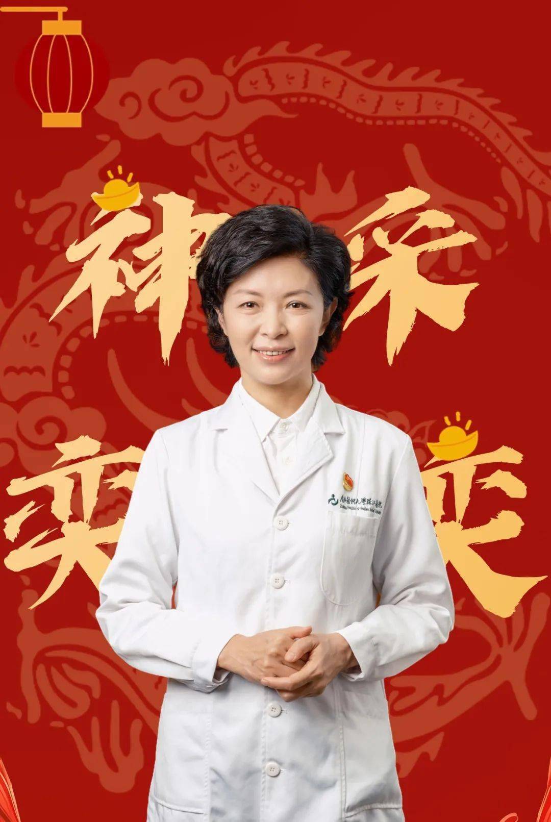 南方医科大学珠江医院郭洪波院长,祝您神采奕奕!_工作_生活_记忆