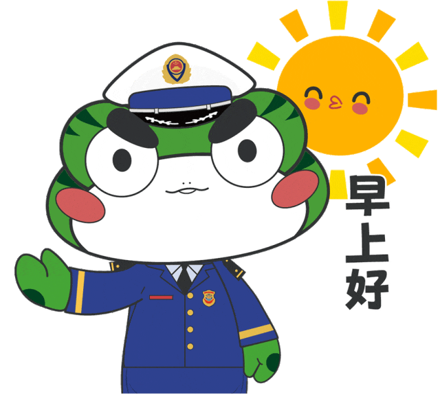 今日除夕丨河安安给大家送红包封面和表情包啦!手慢无!