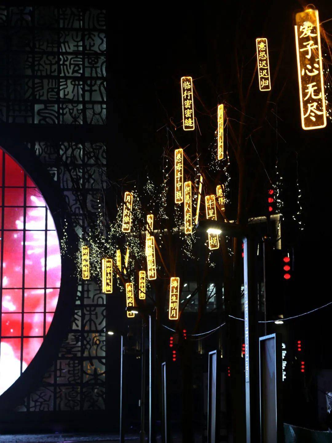 日照,红了!靓了!_灯笼_广场_氛围