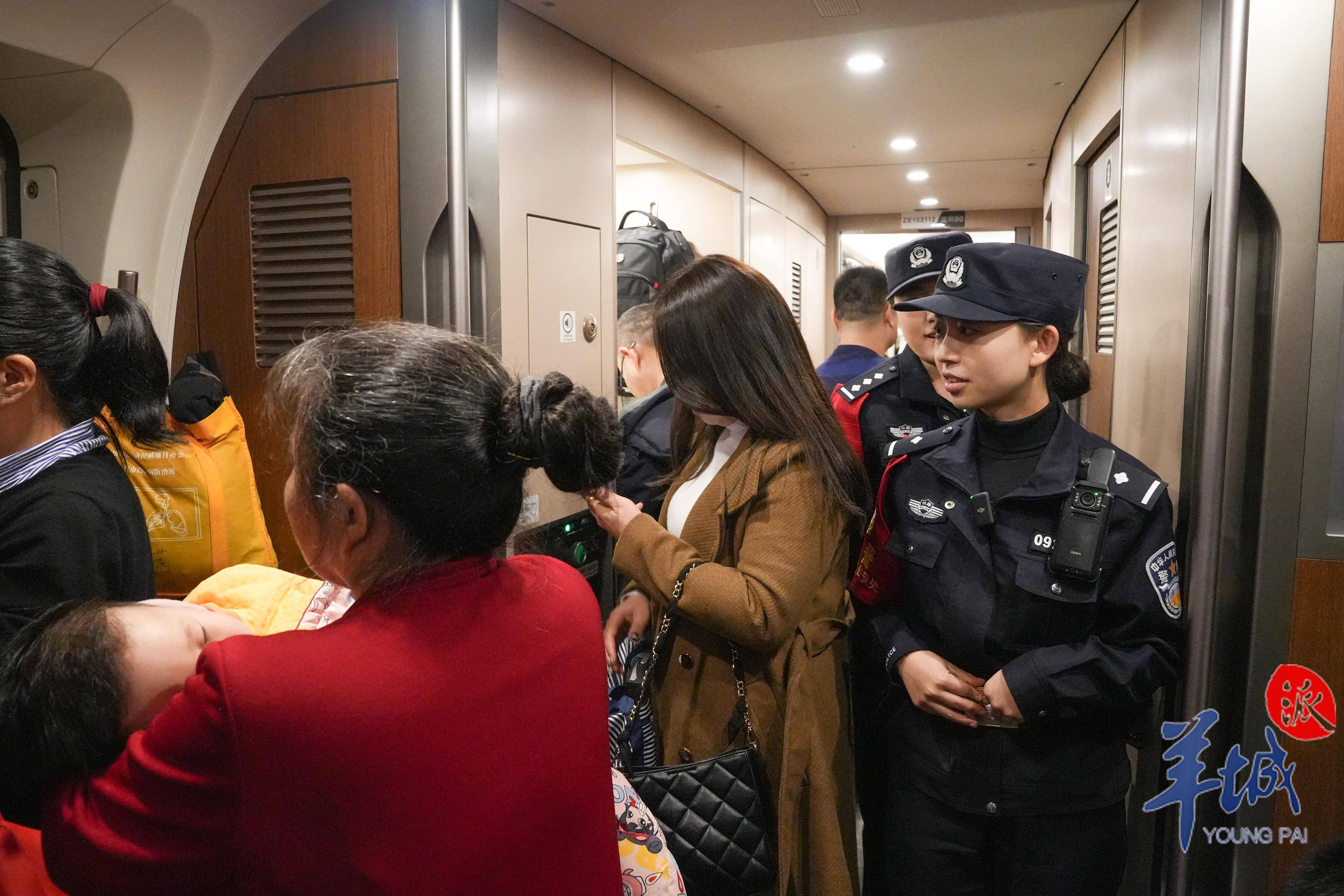 随警出发,乘坐"夜间高铁"| 新春走基层_焦娟_帼杰_次列车