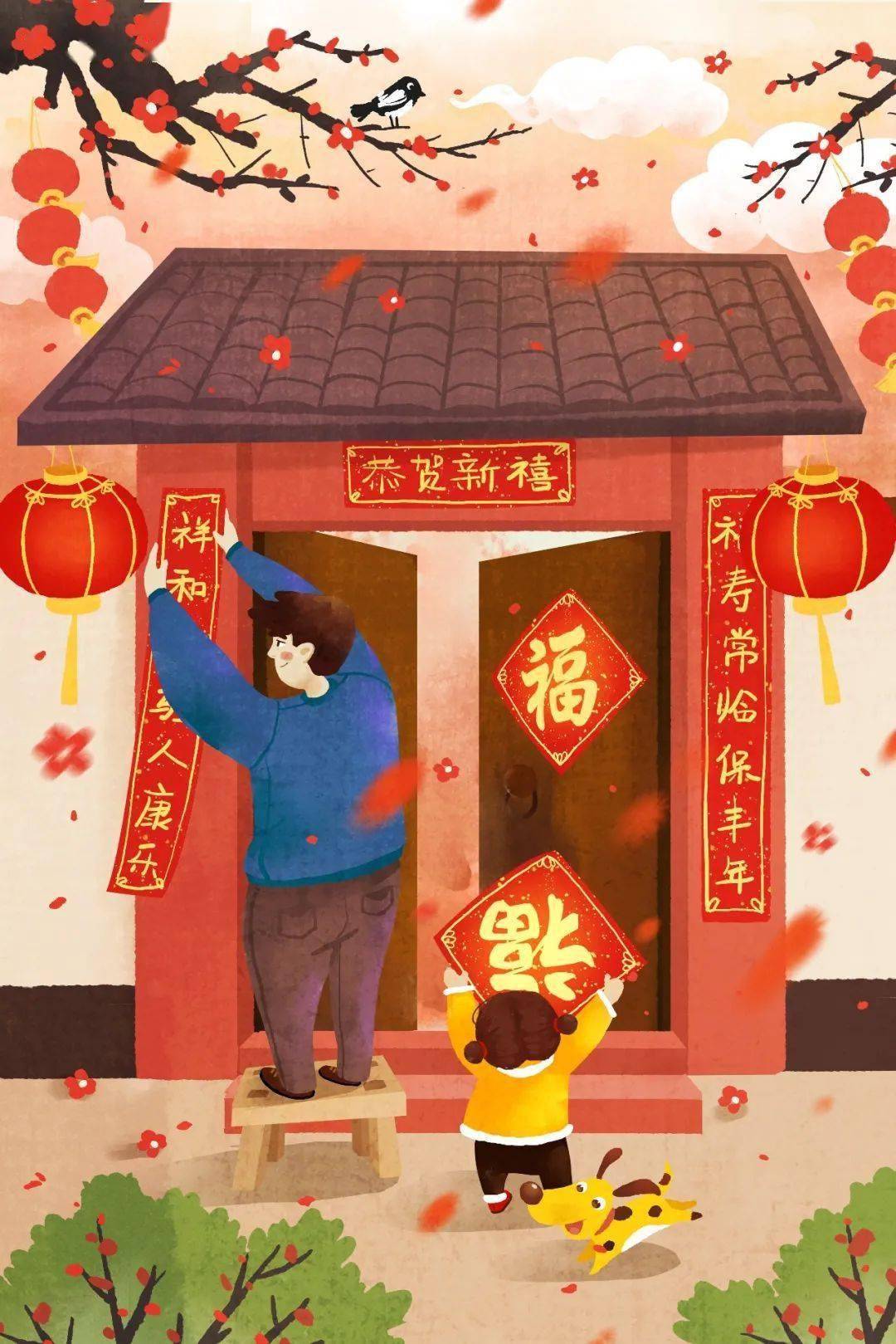 阖家团聚,围坐桌旁,共吃团圆饭桌上有大菜,冷盆,热炒,点心,一般少不了