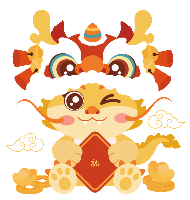 新春贺信 | 满怀喜悦 致敬生活_山东省_因为_生命