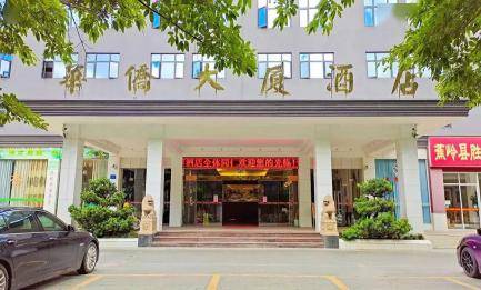 酒店位于蕉岭正中心,是县城核心区地标,地理位置优越,四周美食街,购物