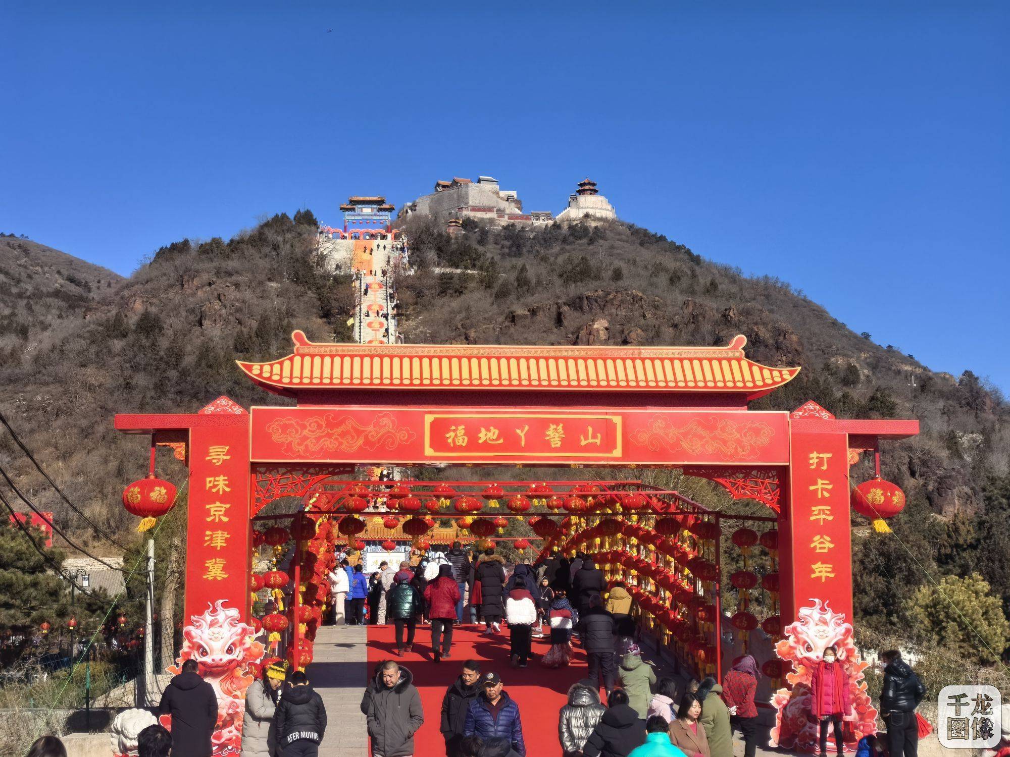 丫髻山旅游景区图片图片