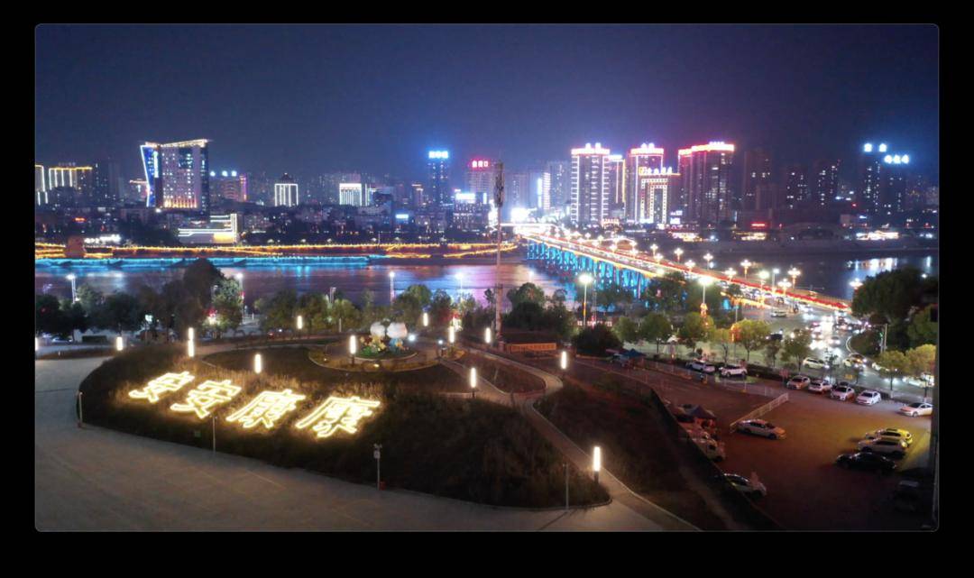 安康上新!繁花里的夜色太靓了!_汉江_大桥_城市