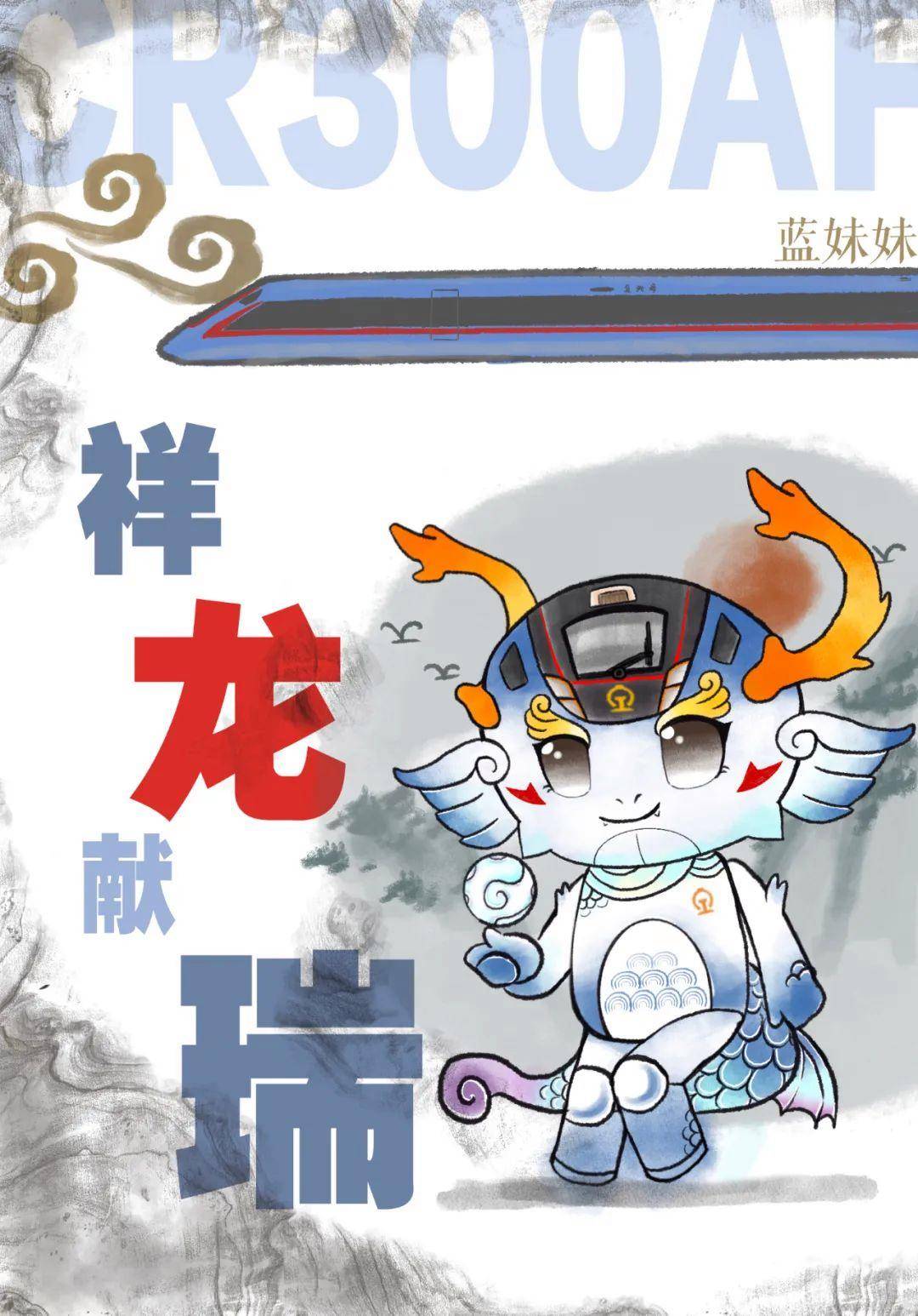 cr400bf 金凤凰cr400af 红神龙来百度app畅享高清图片看看你乘坐最多