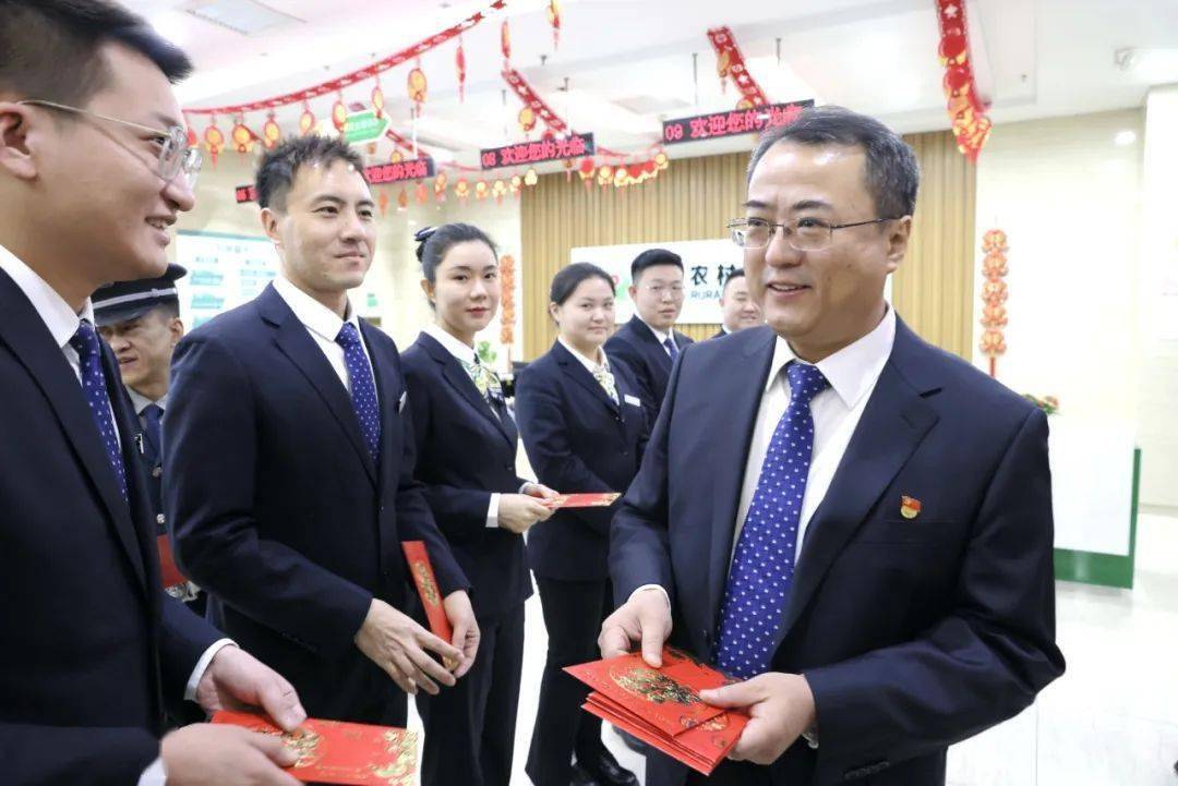 任晓峰行长看望慰问坚守岗位的一线员工,向全体农信人及家属们致以