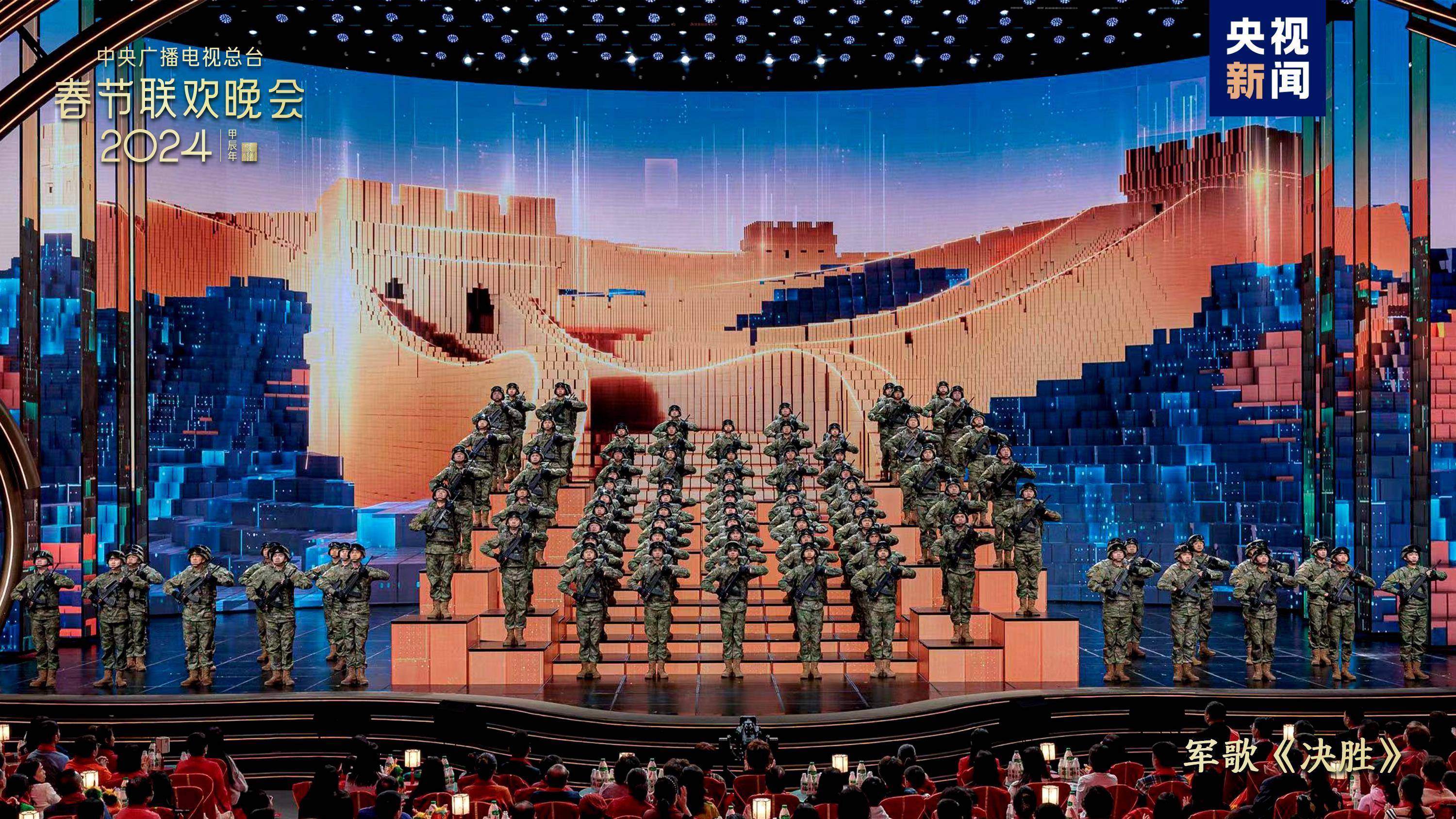 很精彩！2024中央广播电视总台春节联欢晚会群星璀璨节目精彩~(组图)