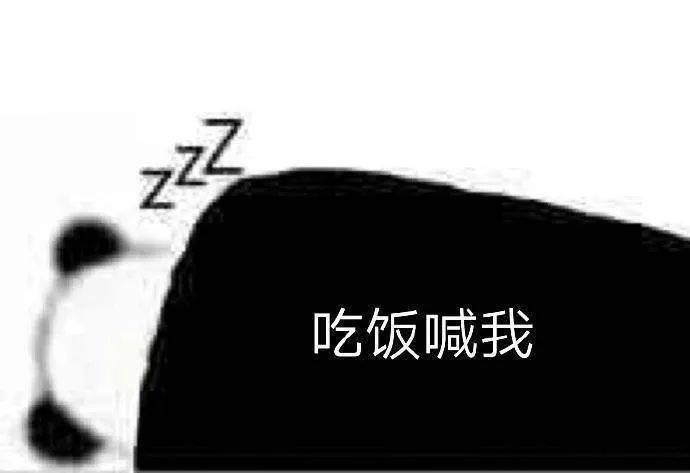 抖音热门表情包:舔屏prprpr