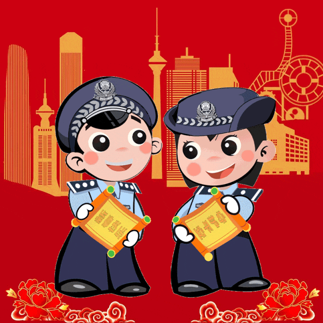 津味儿卡通警察"天天""津津"新春贺岁登场_应用_场景