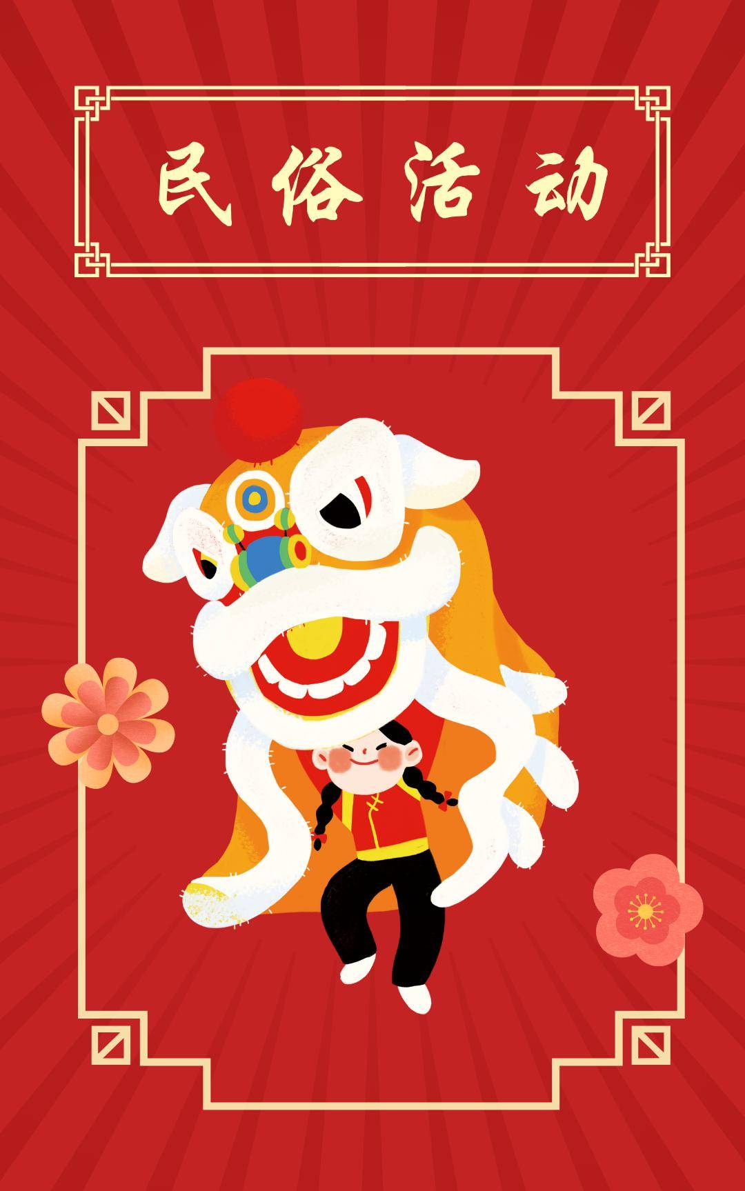 开龙窑,烧火堆,舞板龙,抢灯…百