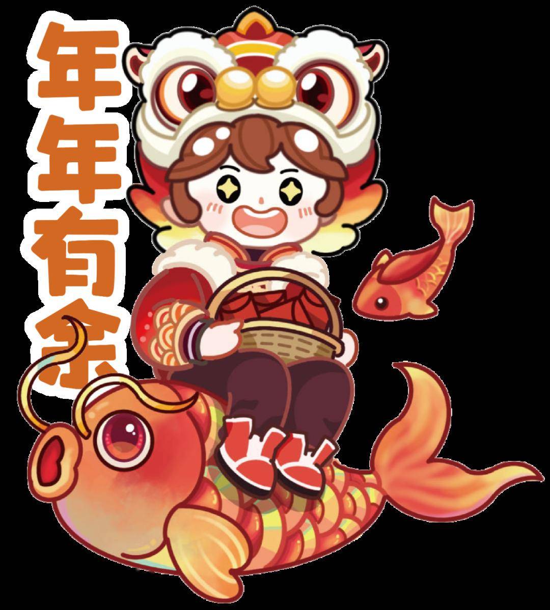 新年大吉!拜年表情包,请查收!_广东_生活_风浪