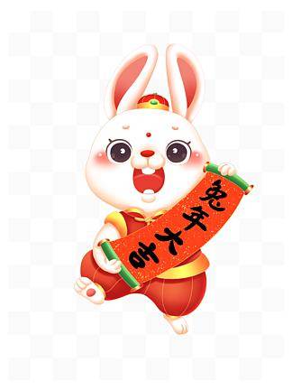 动漫 卡通 漫画 设计 矢量 矢量图 素材 头像 324_432 竖版 竖屏