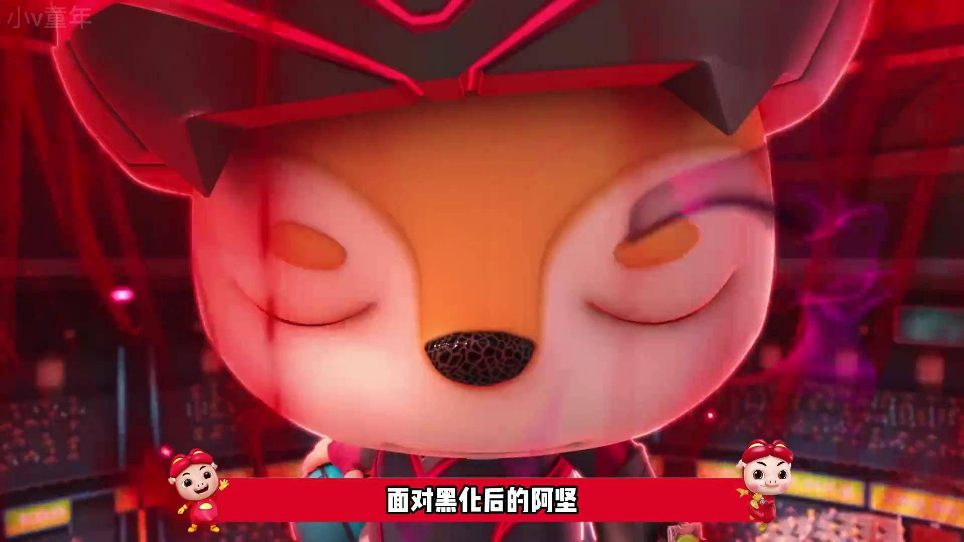 阿坚彻底黑化超猪菲被吸入起源之地来到了一个全新的世界猪猪侠动漫