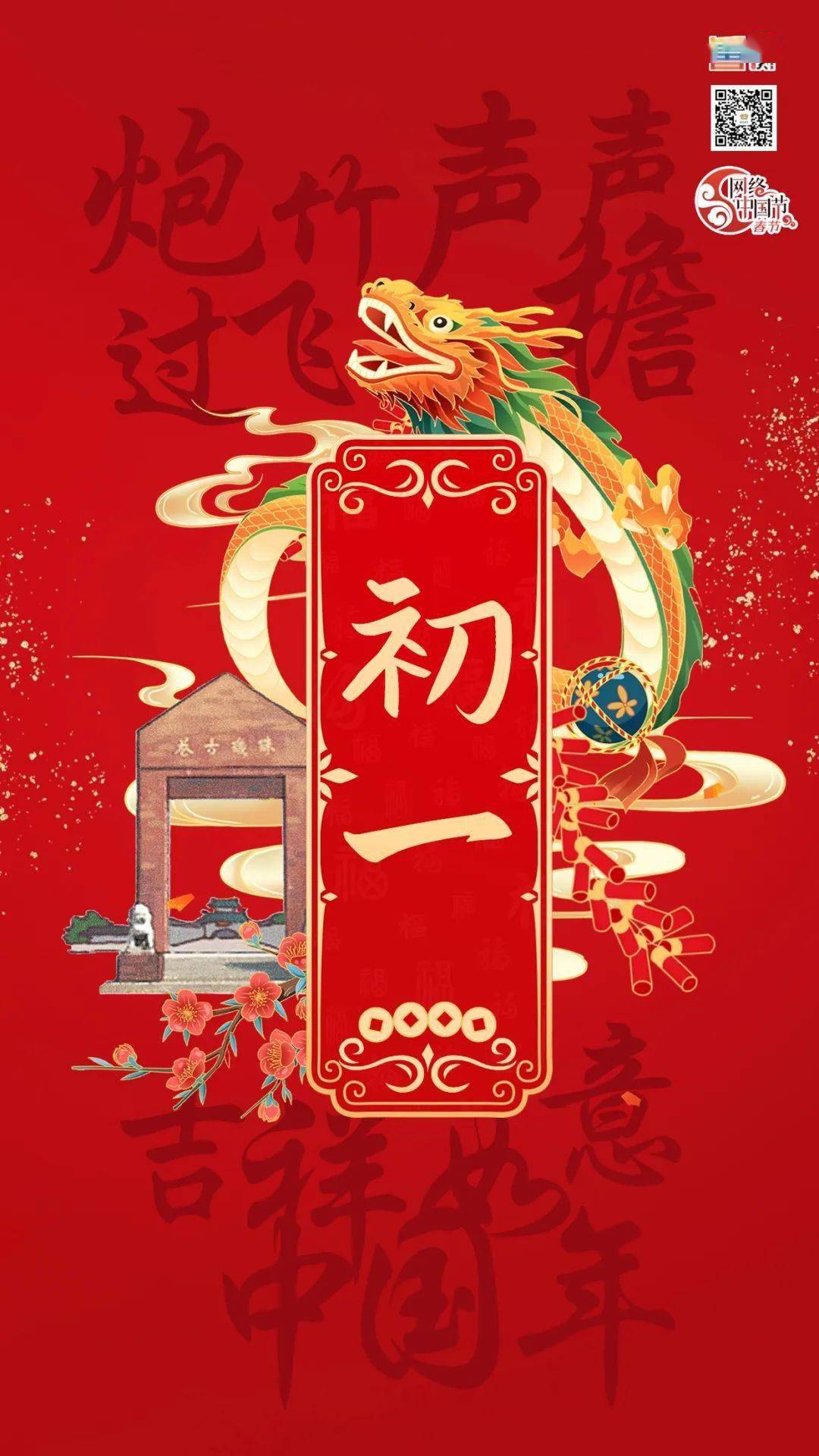 具体→_龙仙_广东_血液