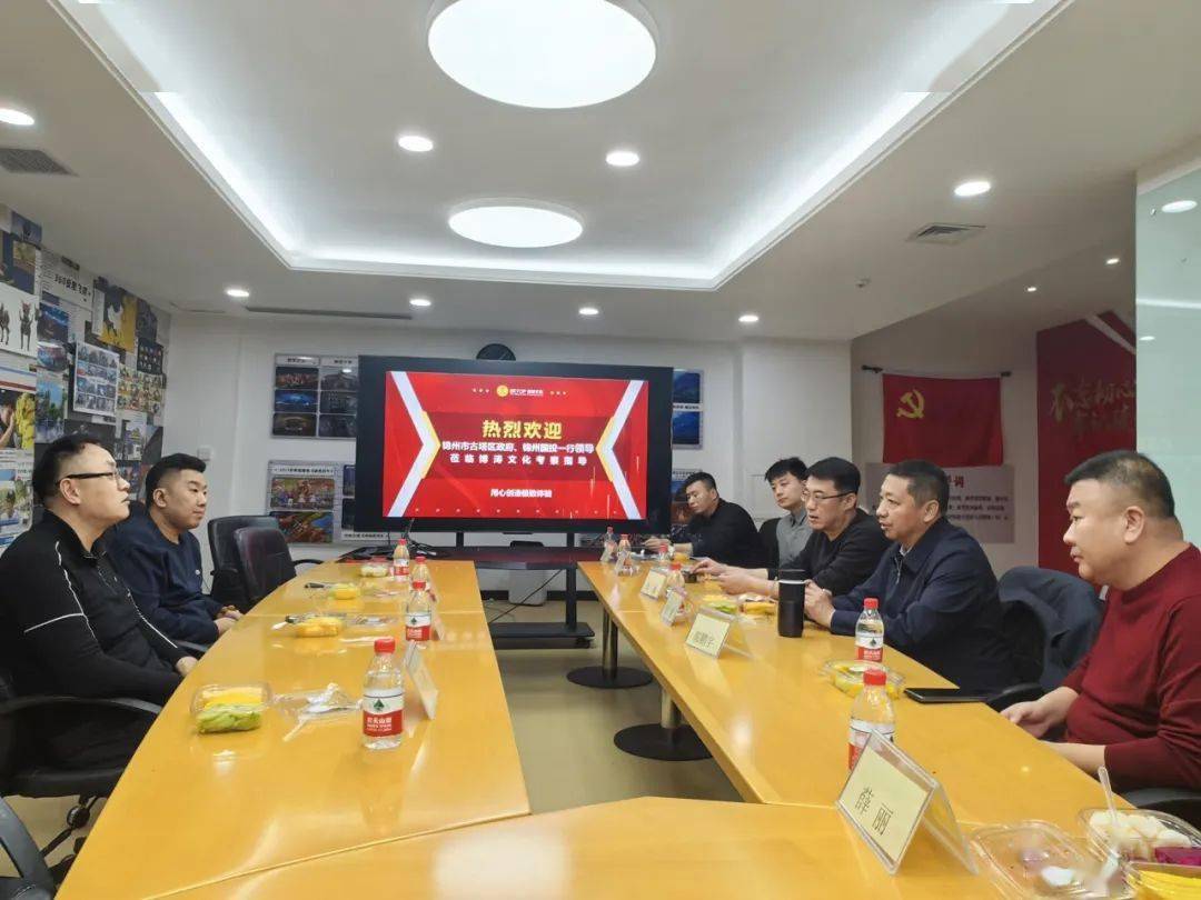 【振兴新突破 古塔有作为】焦健一行赴大连开展考察