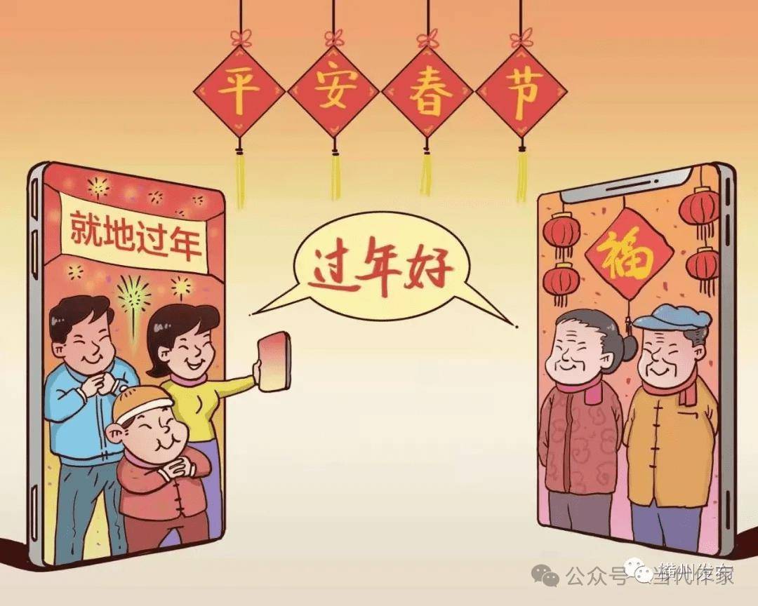 年的来历与风俗