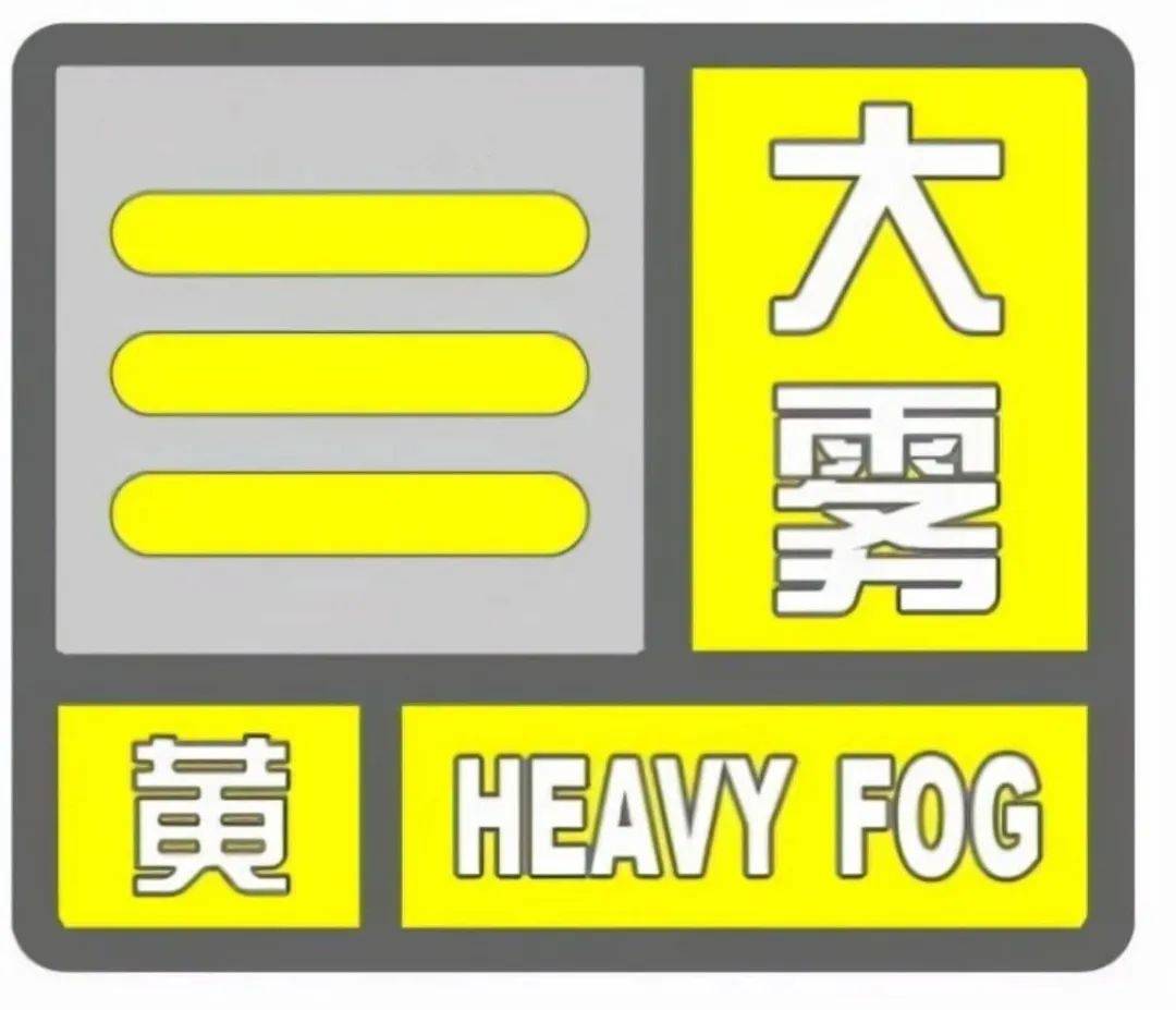 213个收费站临时管制_能见度_辖区_邵阳