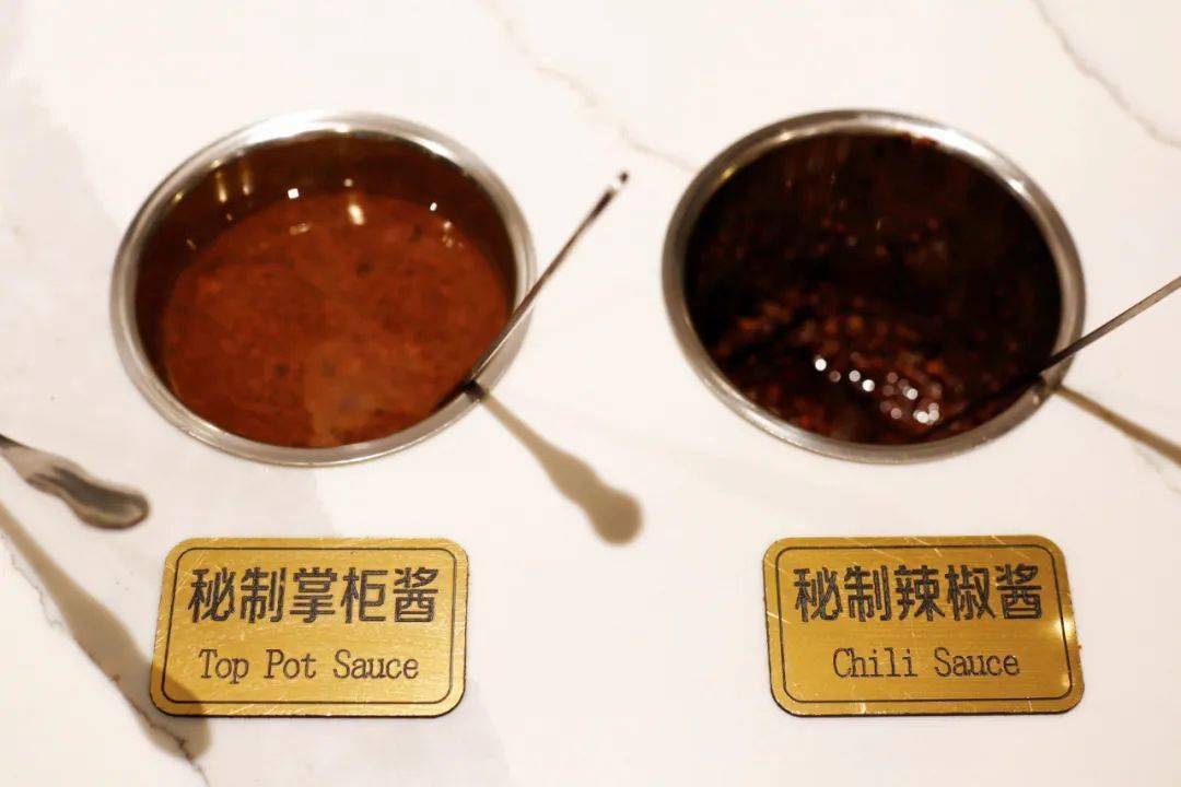 再看调料,小料台极致推荐大掌柜秘制蘸料.