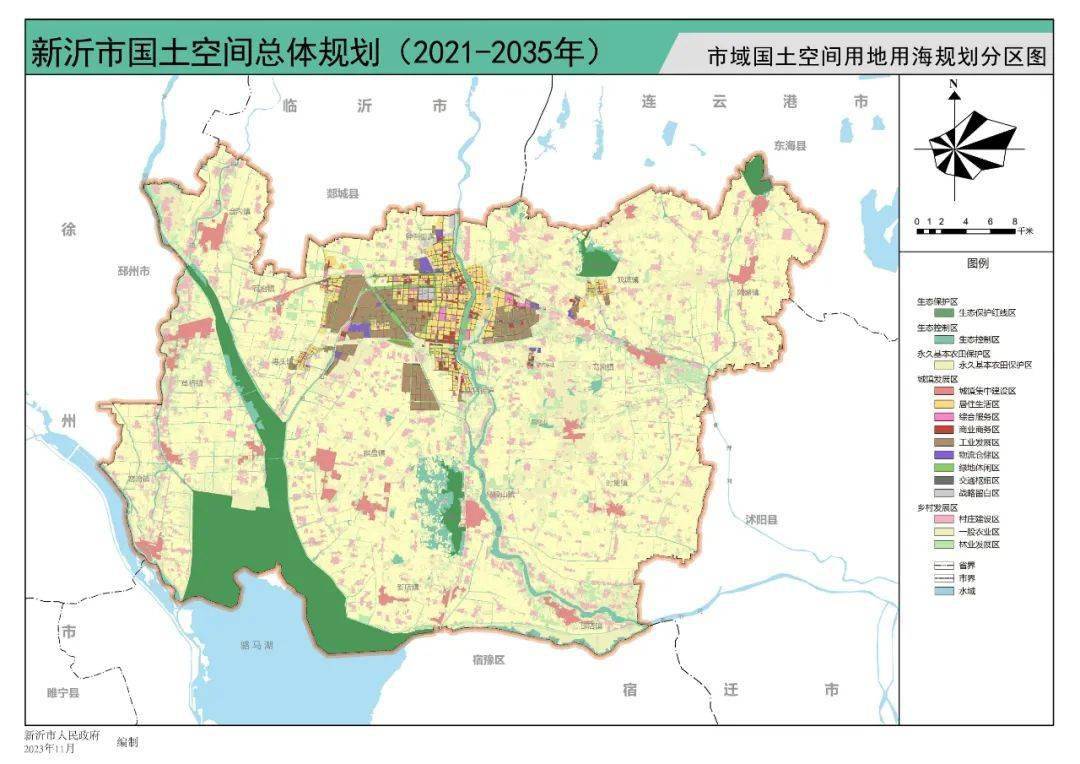 2021年新沂规划图图片