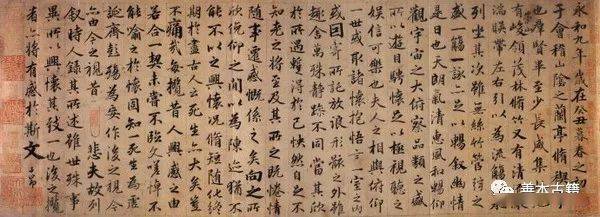 兰亭集序》的五个摹本_神龙_王羲之_定武本 兰亭集序》的五个摹本_神龙_王羲之_定武本