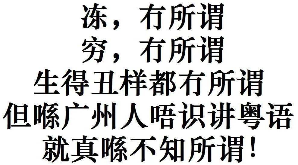 全国极难懂方言排行,第1你肯定猜不到(免费领红包封面)