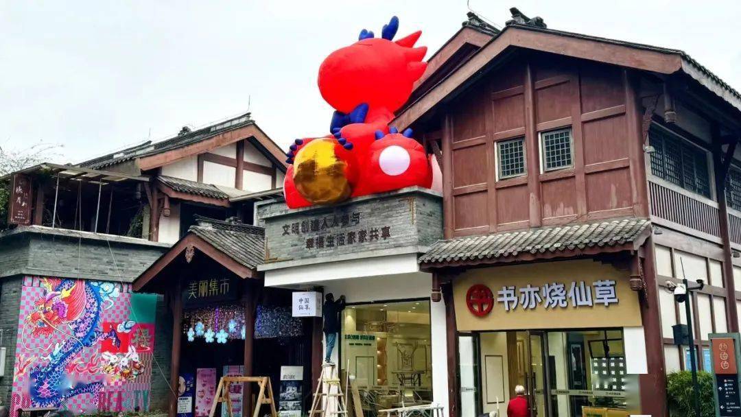 "穿越"完就来西流沱小镇吧!这里年味十足!好戏连台!_上街区_时光_初二