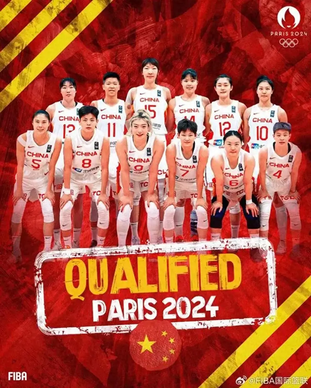 奥运资格赛：中国女篮大胜收官，巴黎见！