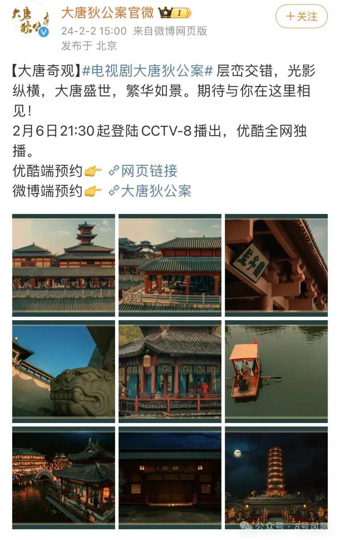 《大唐狄公案》剧情魔改，主演太油，重磅开年大剧输惨了