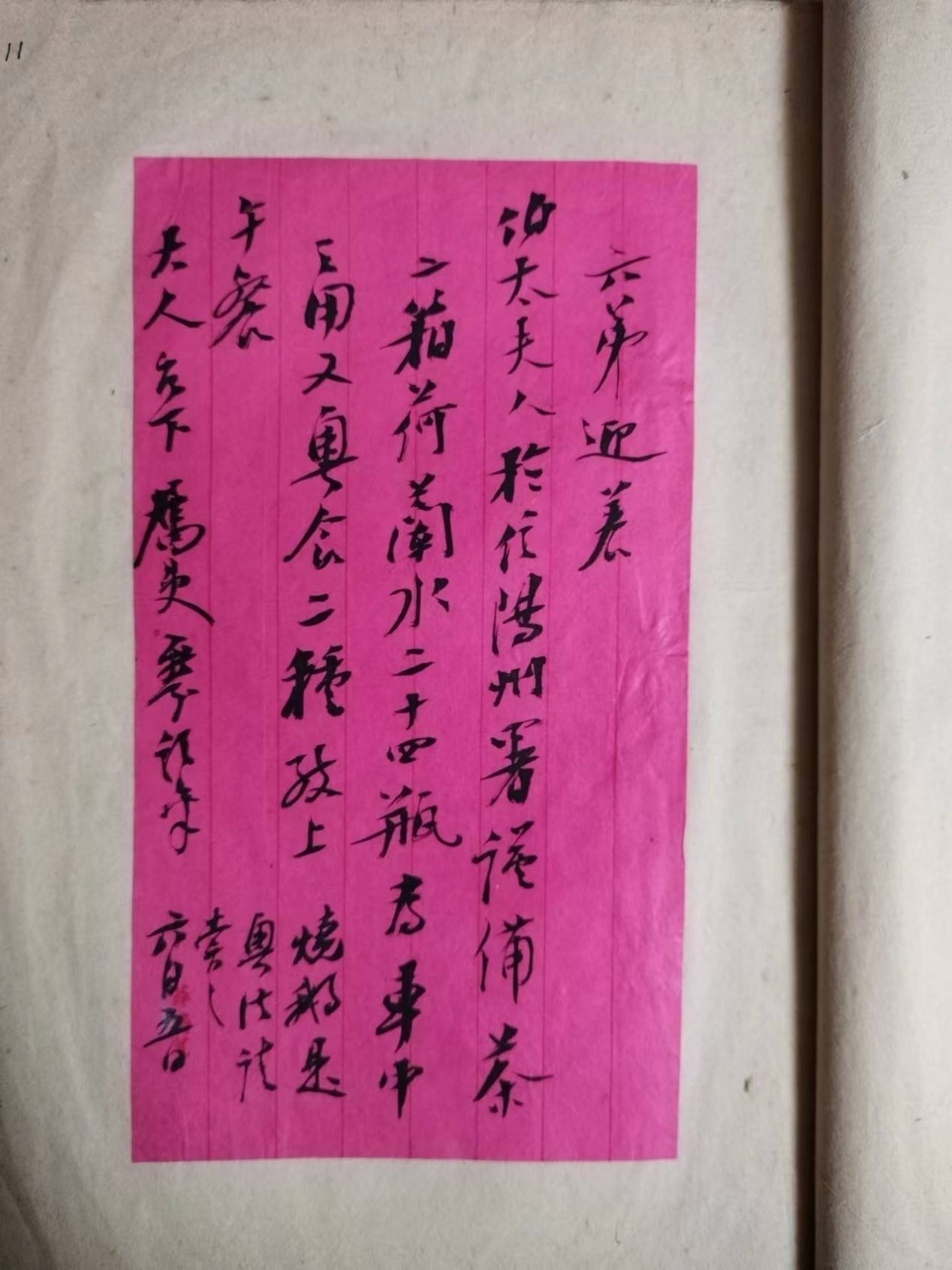 周松芳:粤菜官味话源流_广州_姑苏_广东