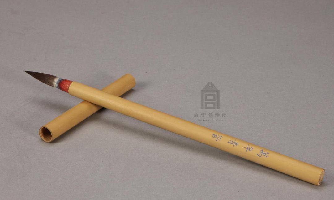 清 "万年青管"毛笔故宫博物院藏乾隆皇帝元旦开笔中国第一历史档案馆