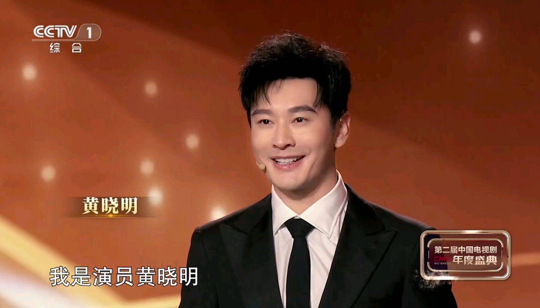 cmg电视剧盛典,撒贝宁马凡舒担当门面,黄晓明热依扎