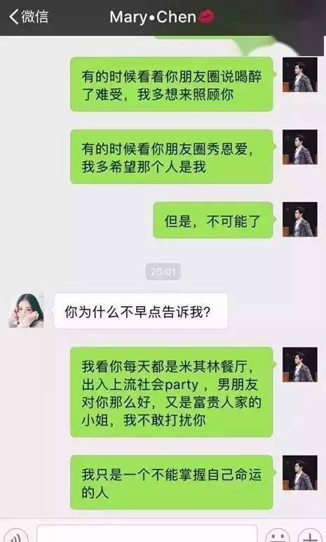 一女子微信勾搭男人的聊天记录曝光,真是步步惊心!