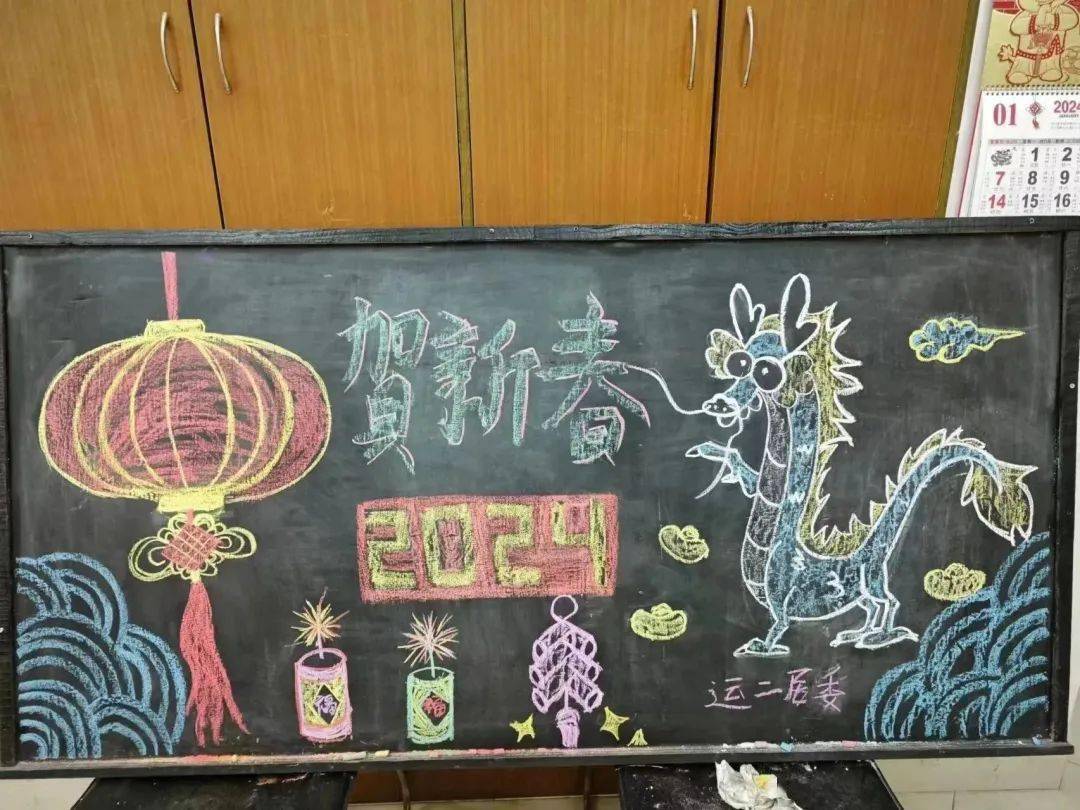 投票|社区里的年味,快来pick你最爱的新春板报吧!__路