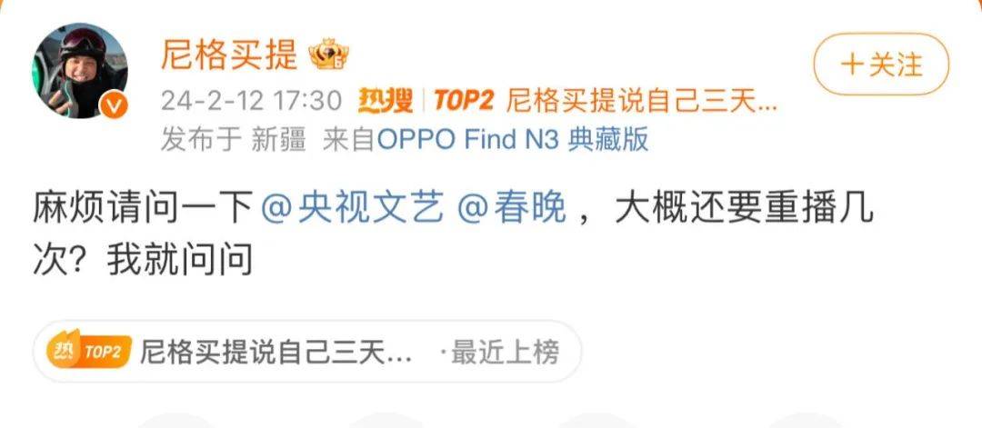 网友表示,"警察蜀黍的视角就是不一样.