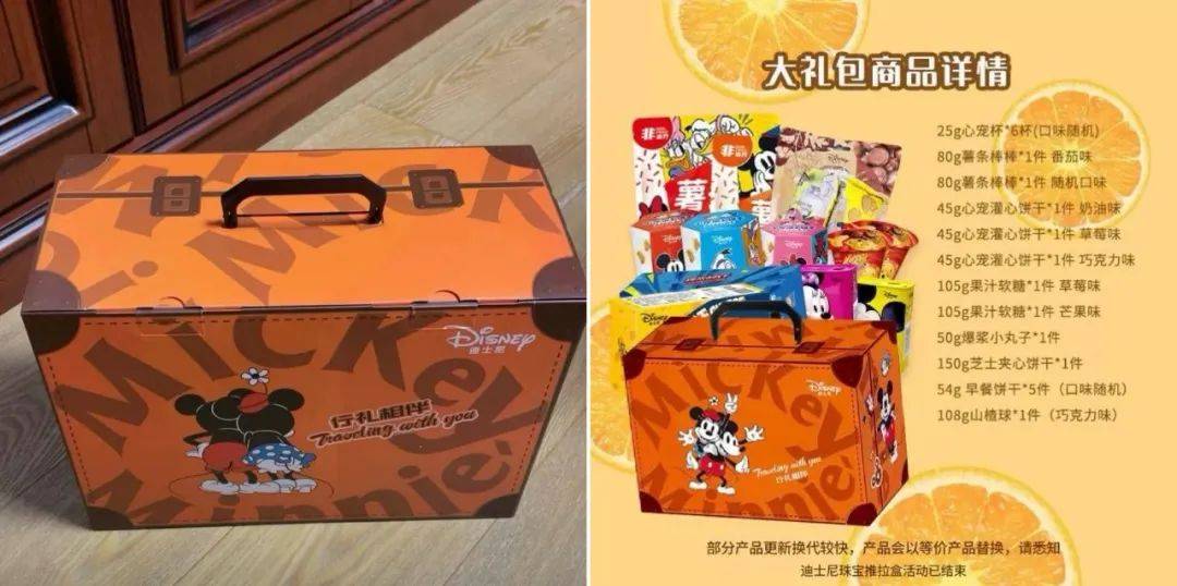 单论包装,迪士尼的零食包装一定是榜首,没有哪个小孩子会拒绝这种