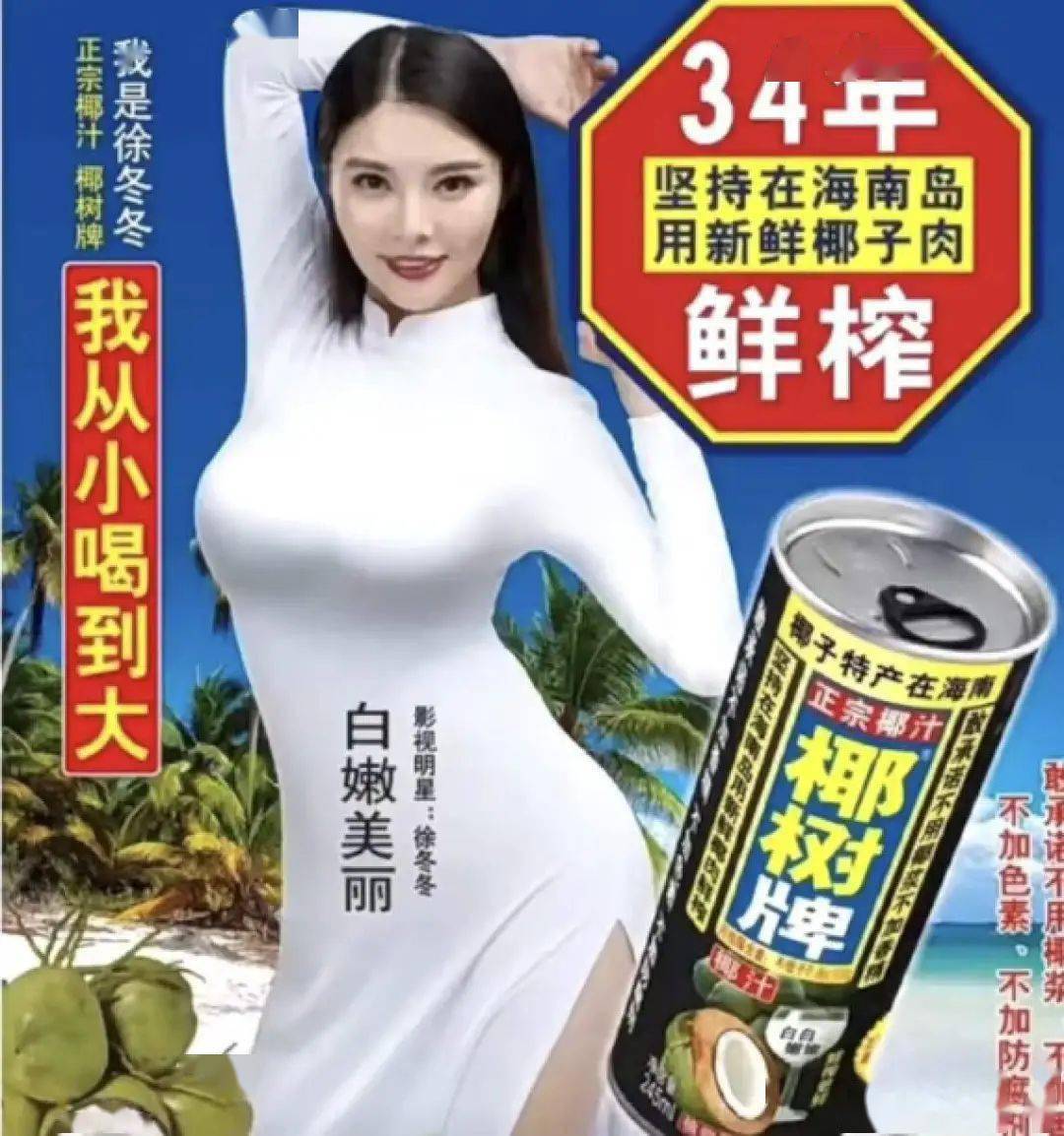 尹哥_俩人_徐冬冬
