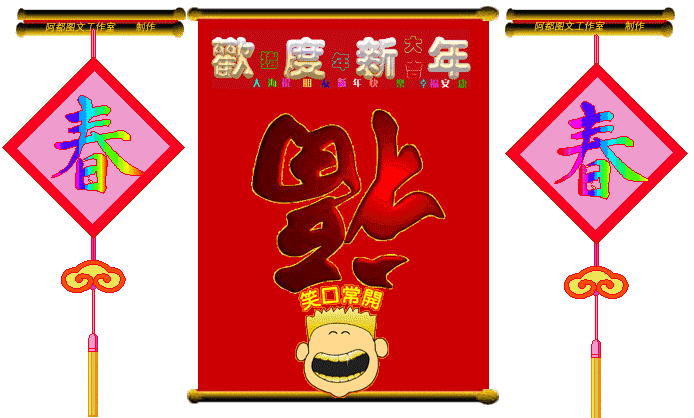 694_418gif 动态图 动图