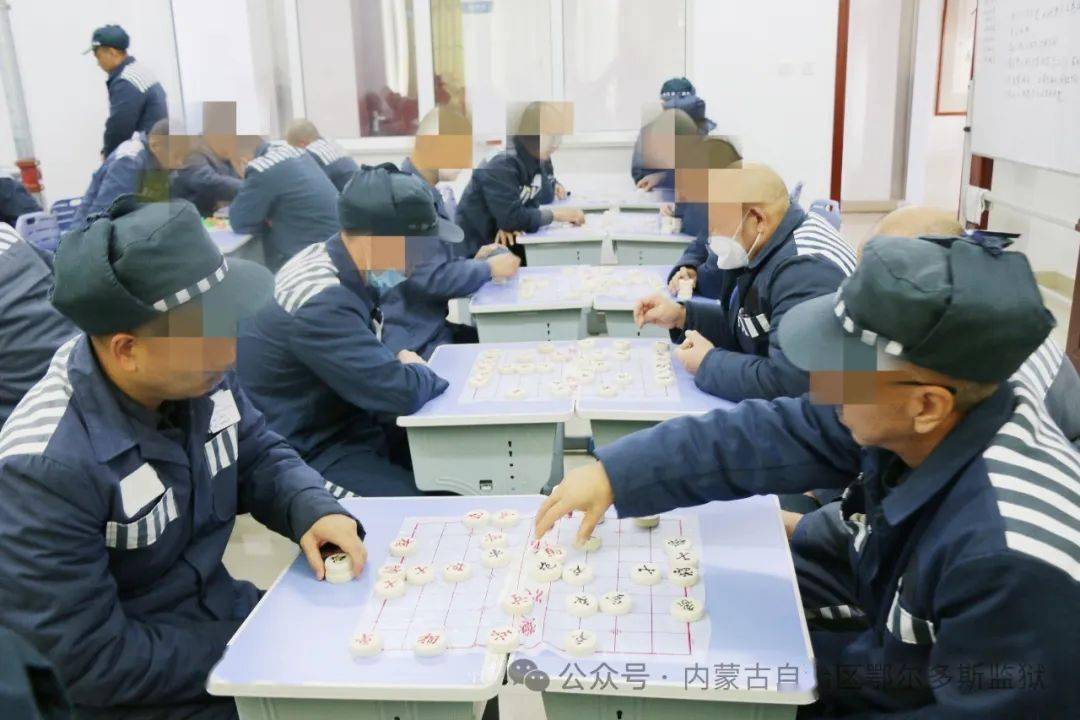 【春节特辑】鄂尔多斯监狱组织罪犯举办"迎新春,促改造"棋类比赛_教学