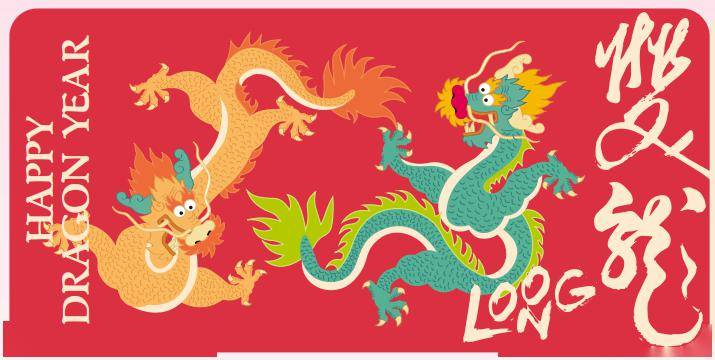 金华山以"双龙戏珠乐,妙意金华山"为主题,还有接福抢宝,仙山庙会,新春