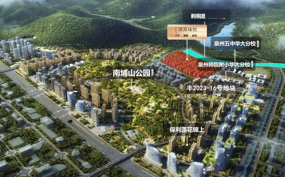 楼市方面,目前南埔山片区已出让3