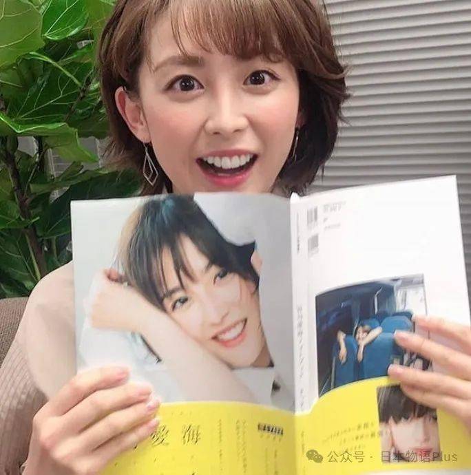 日本富士电视台王牌新闻女主播——宫司爱海