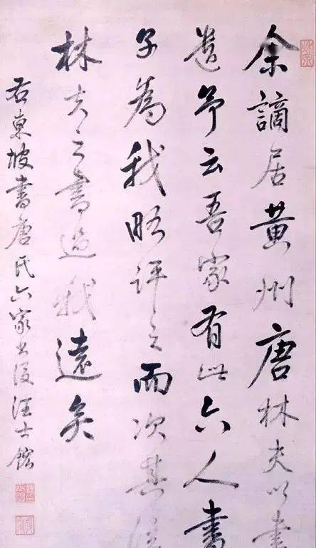 原名僎,字文升,號退谷,又號秋泉,松南居士.