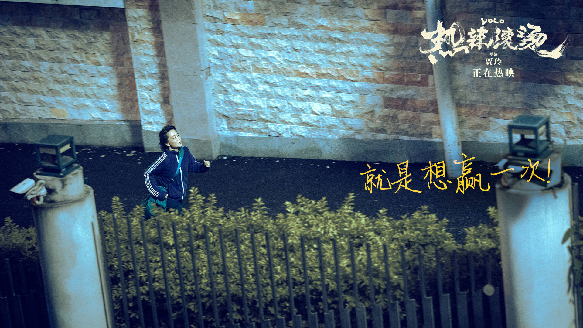 《热辣滚烫》:直拳,勾拳,前进,不幸福也无所谓_贾玲_故事_人物