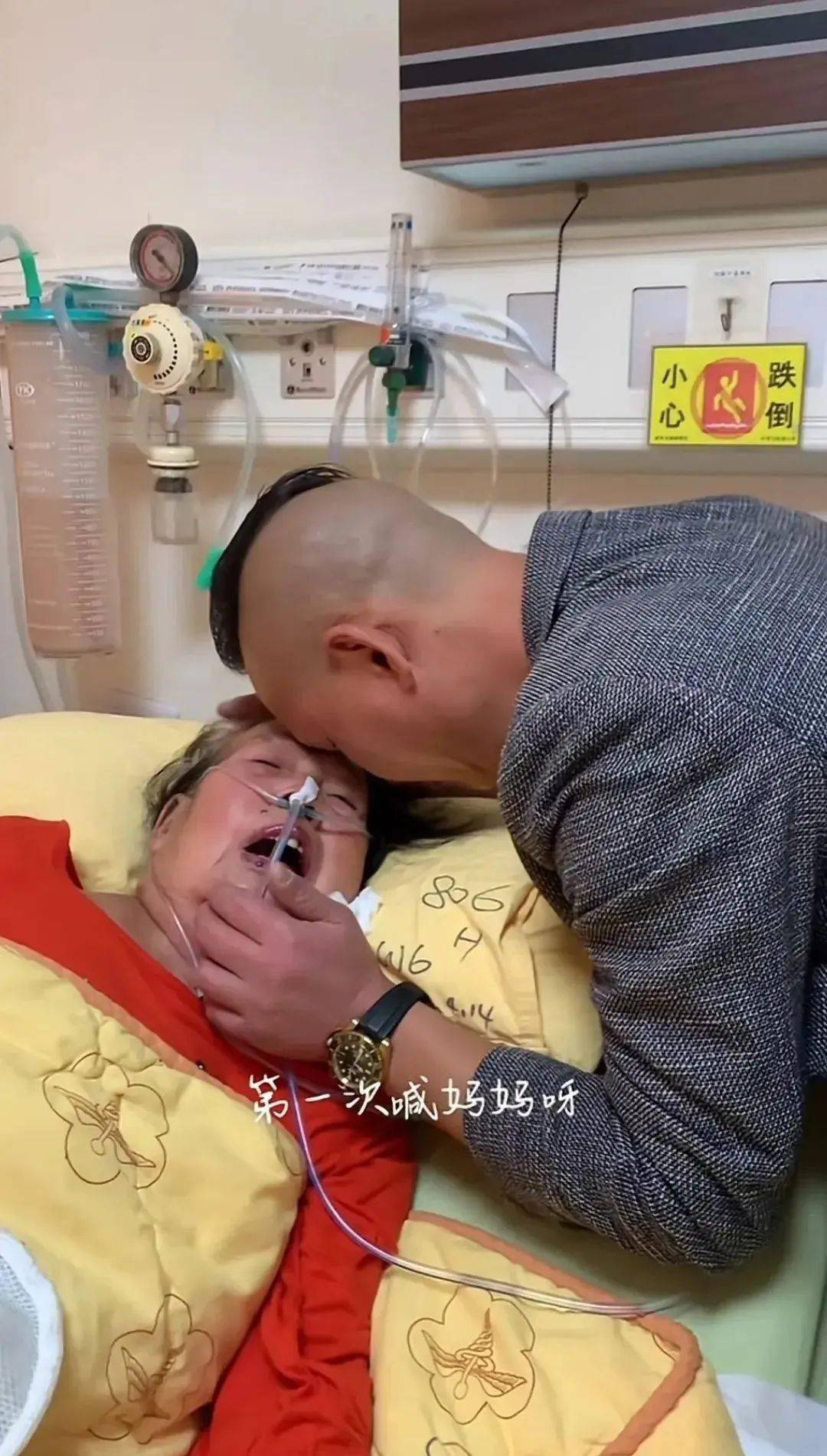 湖南男子花巨款包机,带病危母亲从台湾返乡,一路惊魂_詹先生_老人家