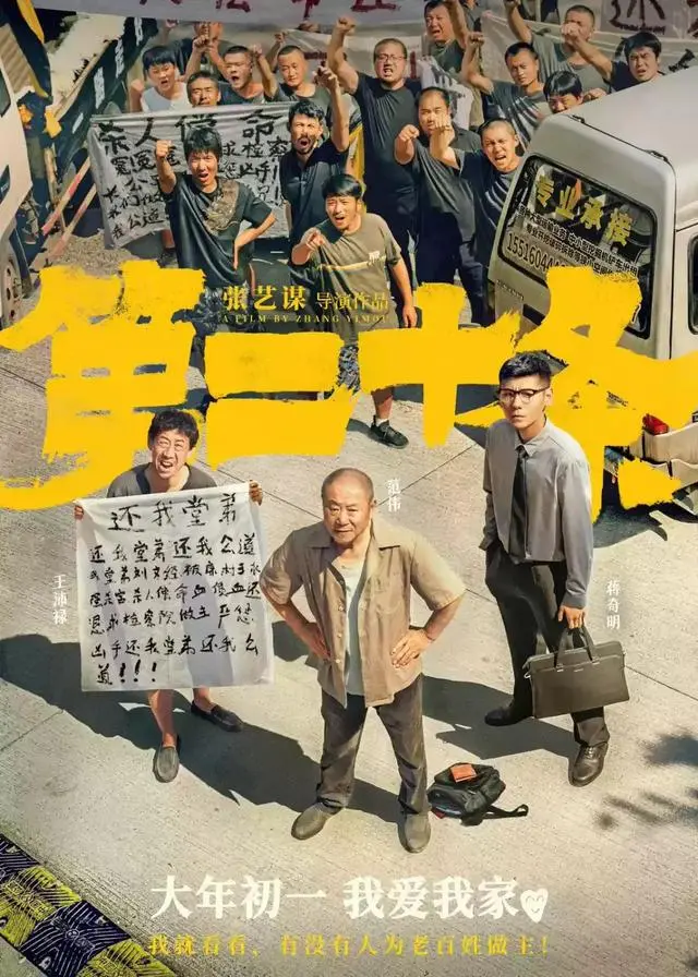 正当__